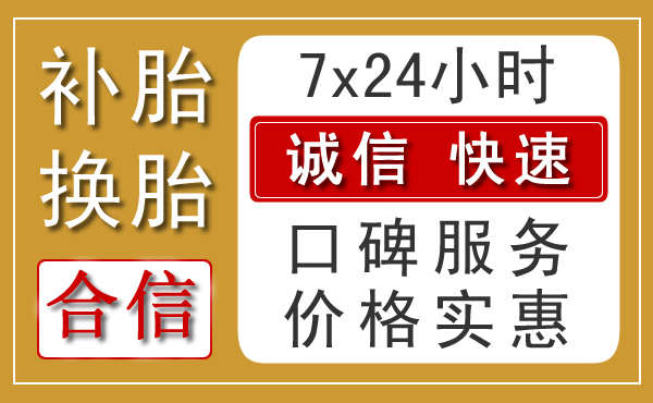 夹江乡村汽车救援新特色